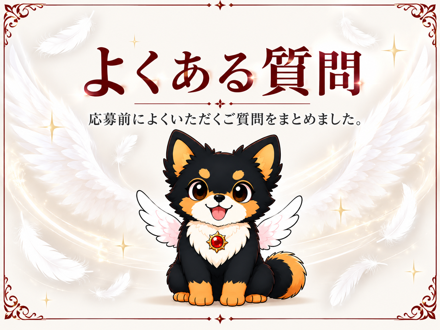 Gemarisナビゲーターキャラクター